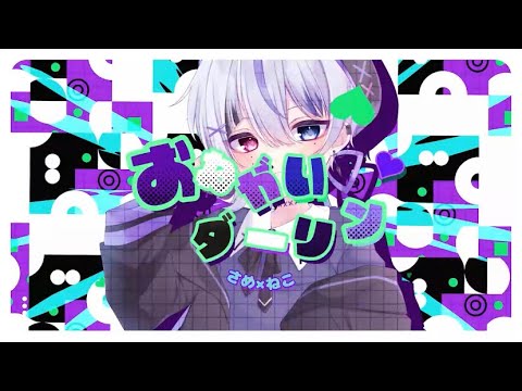 アニメーション、cover