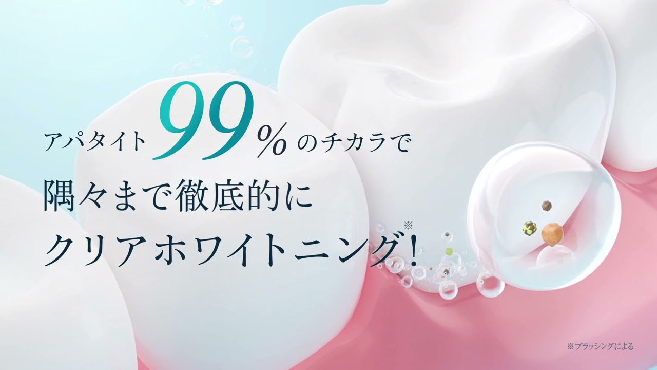 【CLEARLABO】ホワイトニングパウダー広告動画