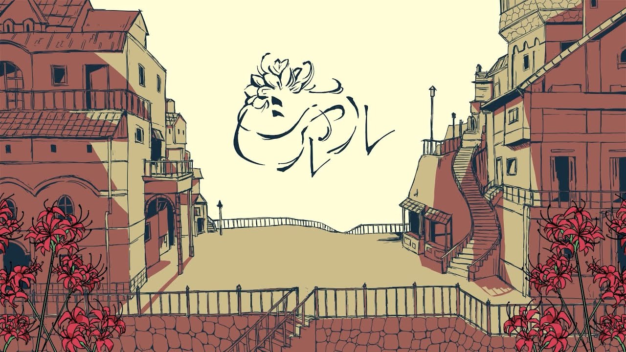 シャルル本家寄せMV