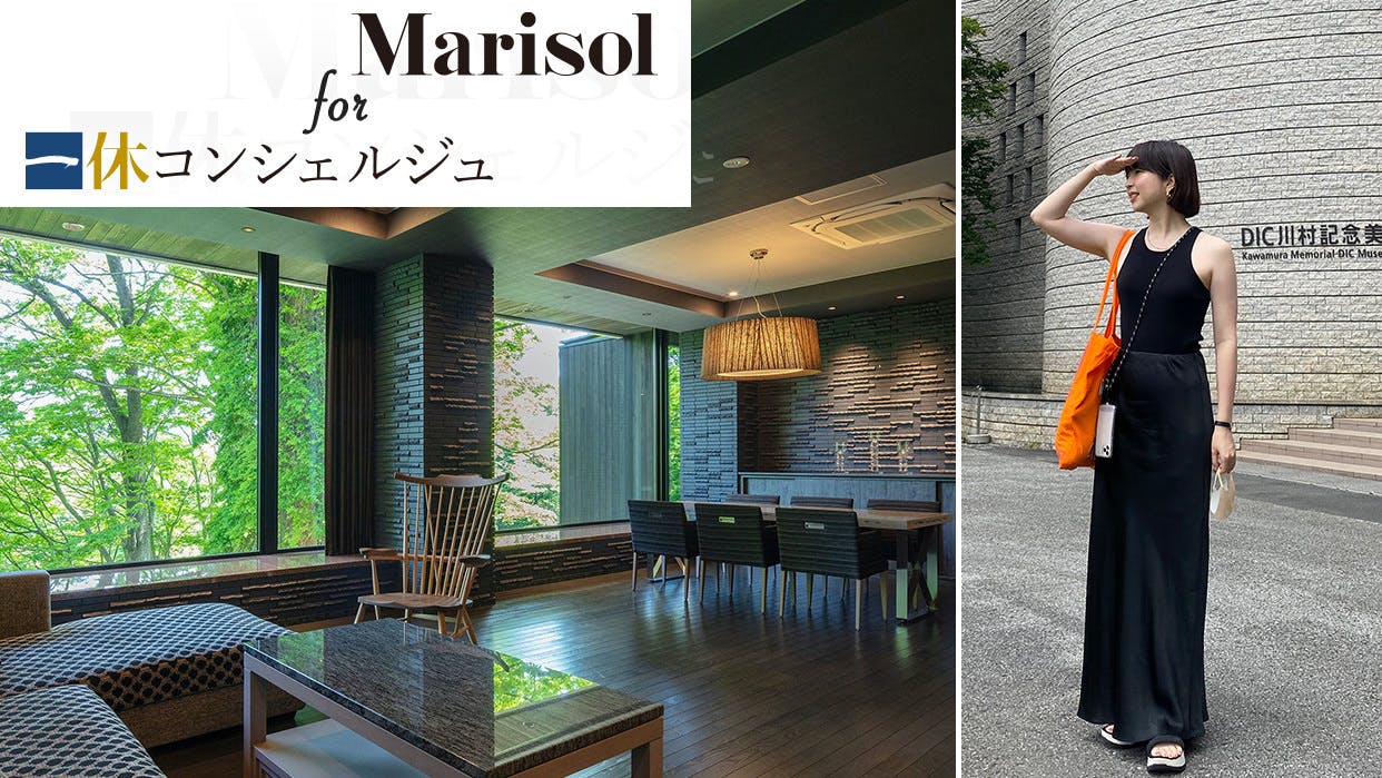 Marisol美女組が語る、芸術の秋をおしゃれに楽しむ「大人アート旅」 | 一休コンシェルジュ