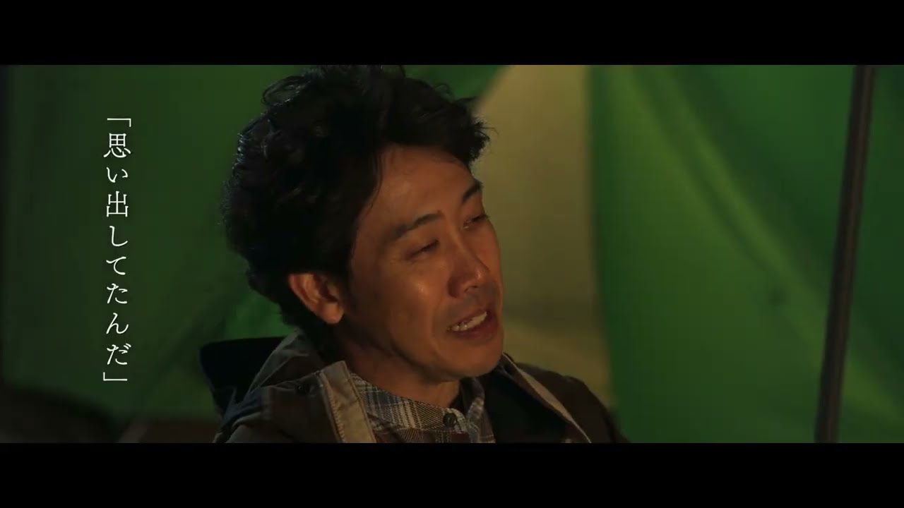 脚本、フライヤー