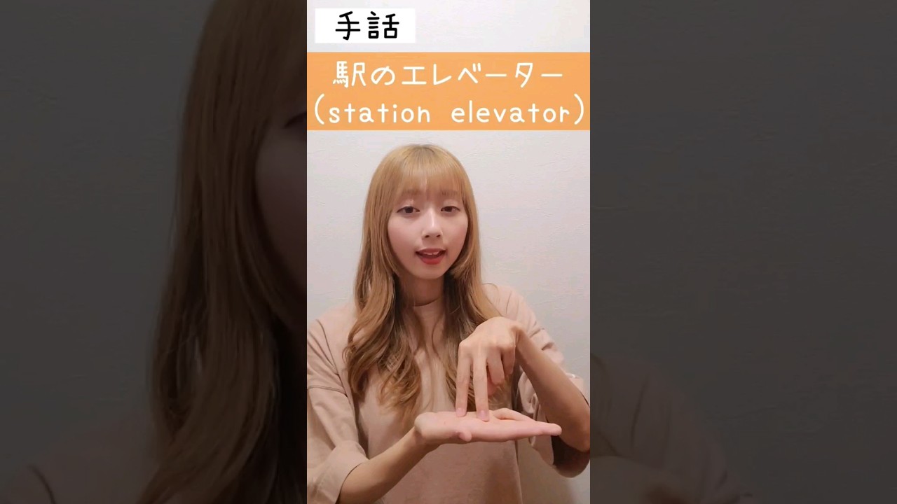 デザイン、elevator digital media