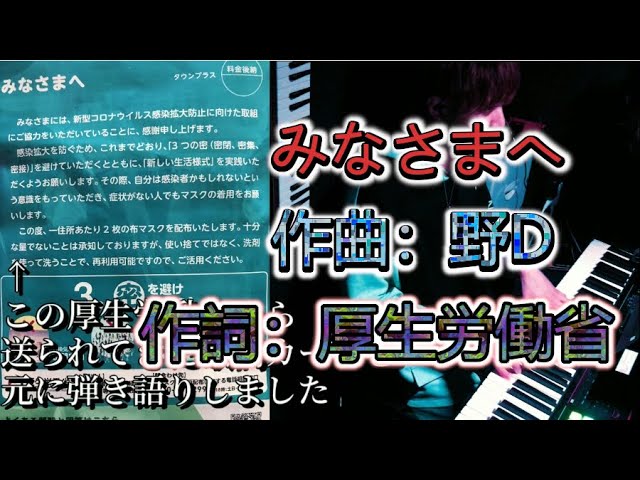 漫画・イラスト、作曲、編曲（アレンジ）
