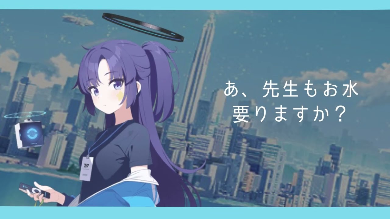 アニメーション、ブルーアーカイブ