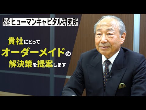 動画、コンサルタント