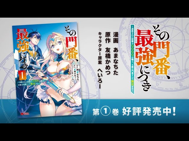 諏訪部順一、日本