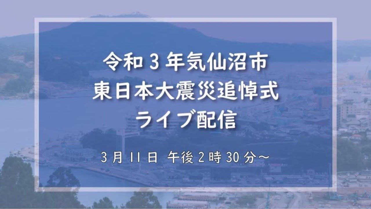 instagram、ライブ