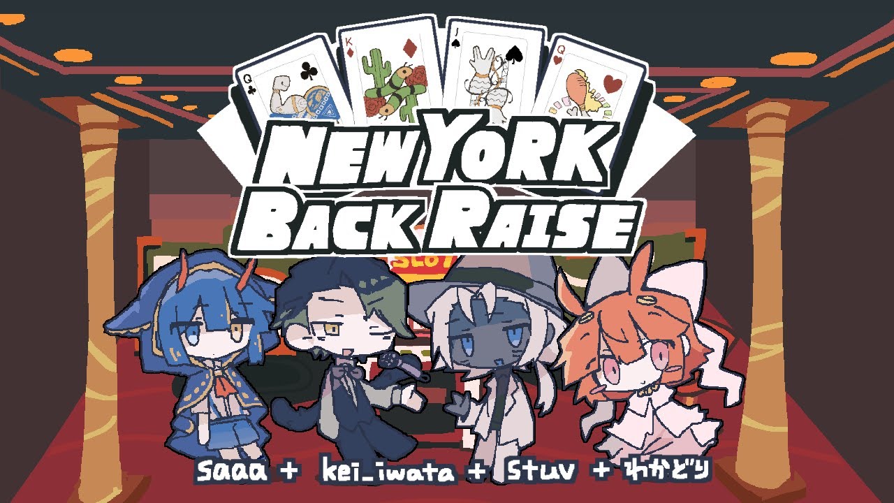 saaa + kei_iwata + stuv + わかどり - New York Back Raise