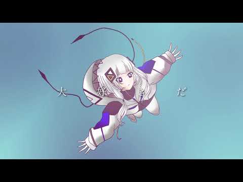 深可夢*フカユメ/可不・#kzn 【FUKAYUME(Dreams of going deep)】