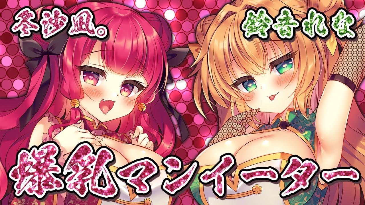 ディレクター、iriam