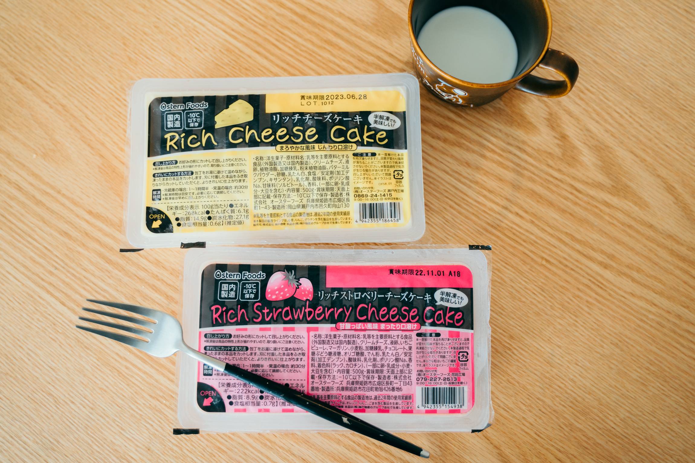 スポーツ写真、フード&ドリンクseo（macaroni）