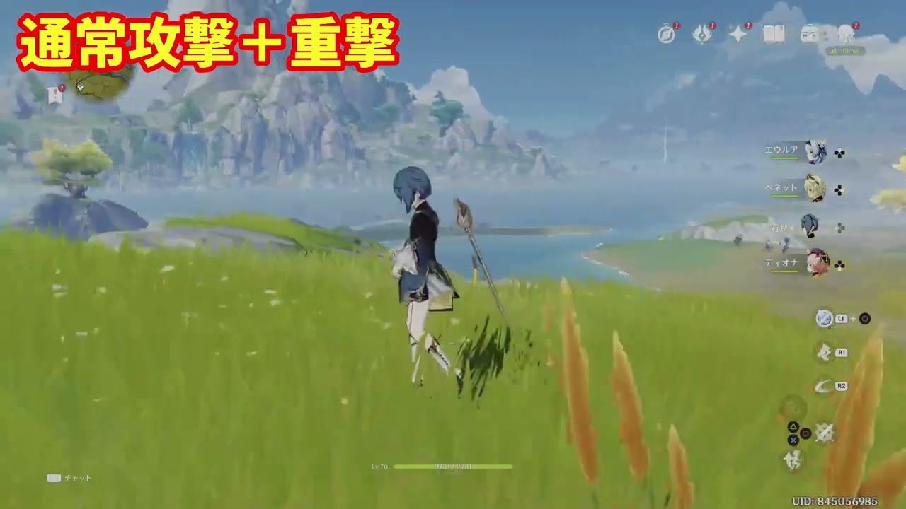 オタク、動画