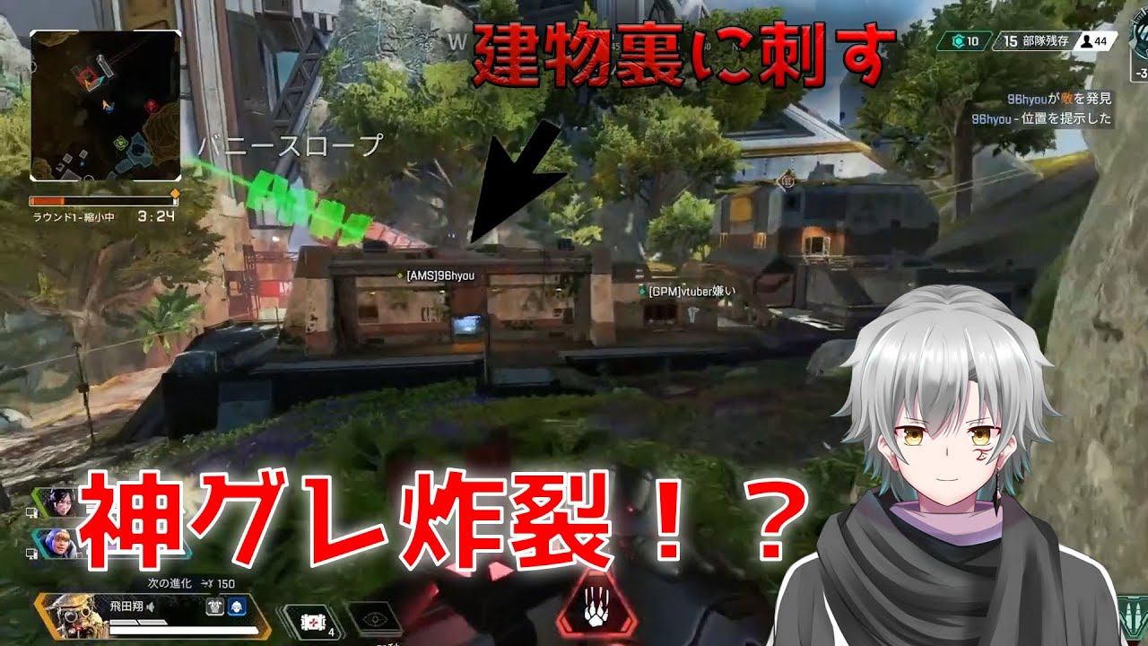 [APEX LEGENDS]見えない敵に神グレ炸裂！？＃Shorts [エイペックスレジェンズ]
