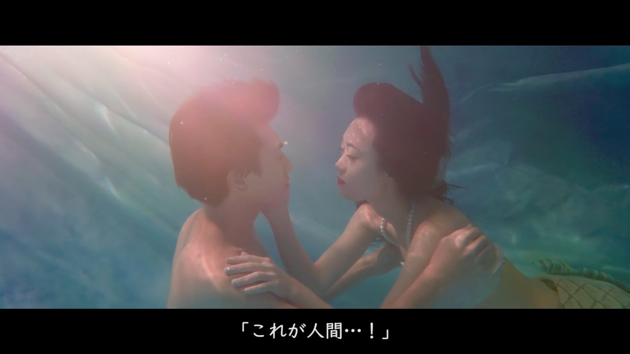 辻紗彩様「結婚式オープニングムービー Mermaid Adventure」