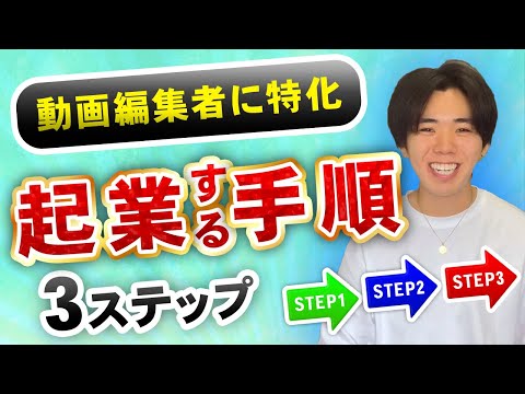 自己紹介動画、風景