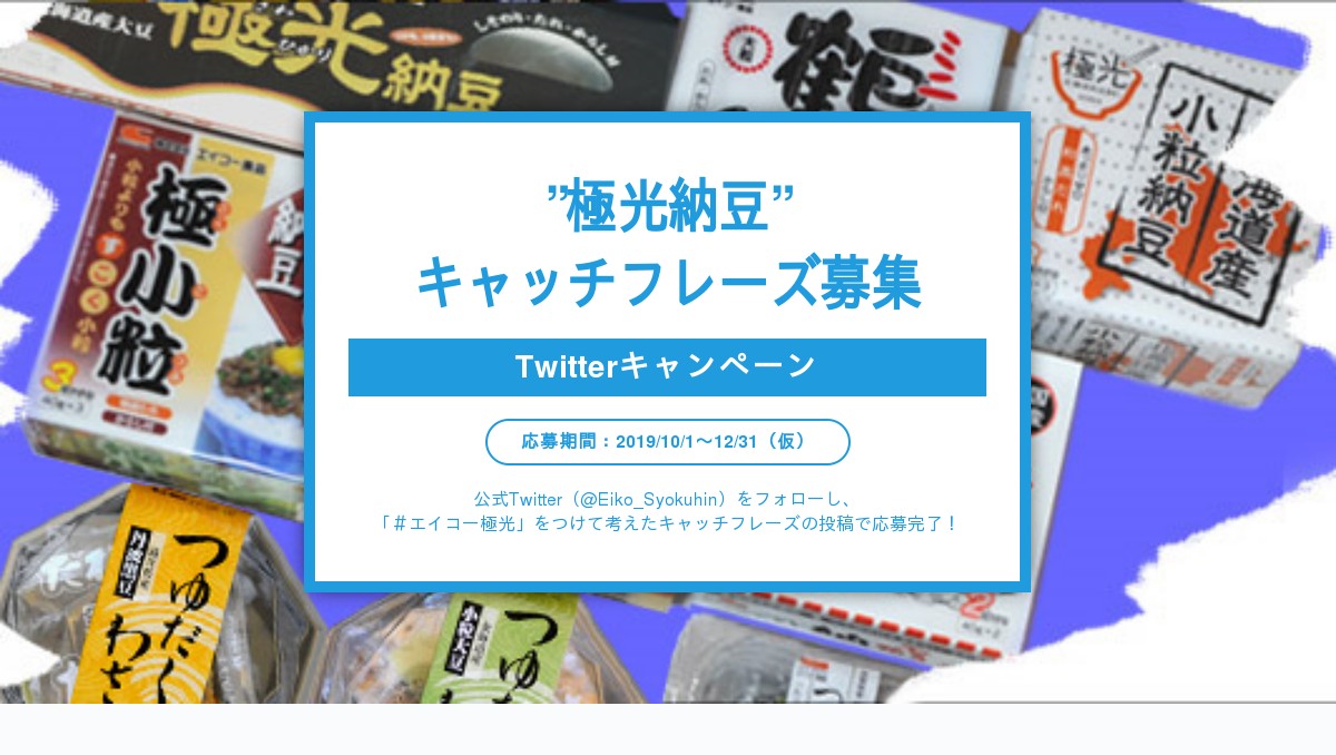 大阪、食品