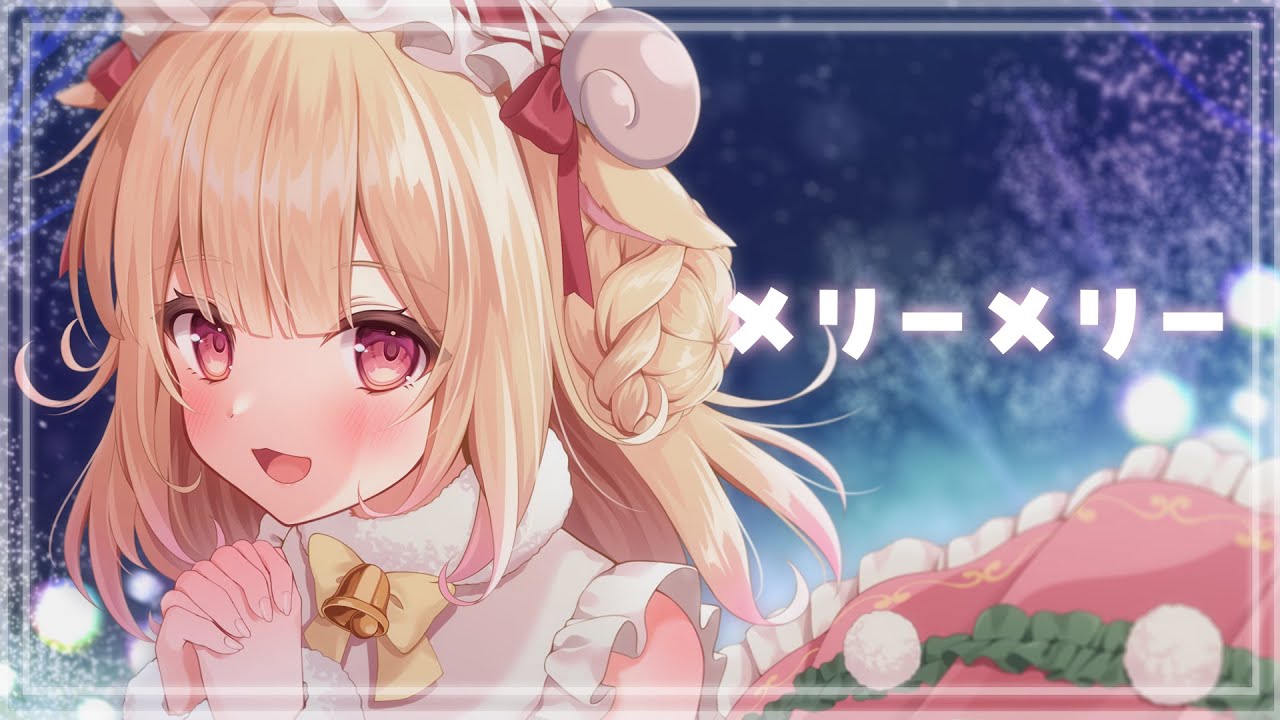 -、歌ってみたmv