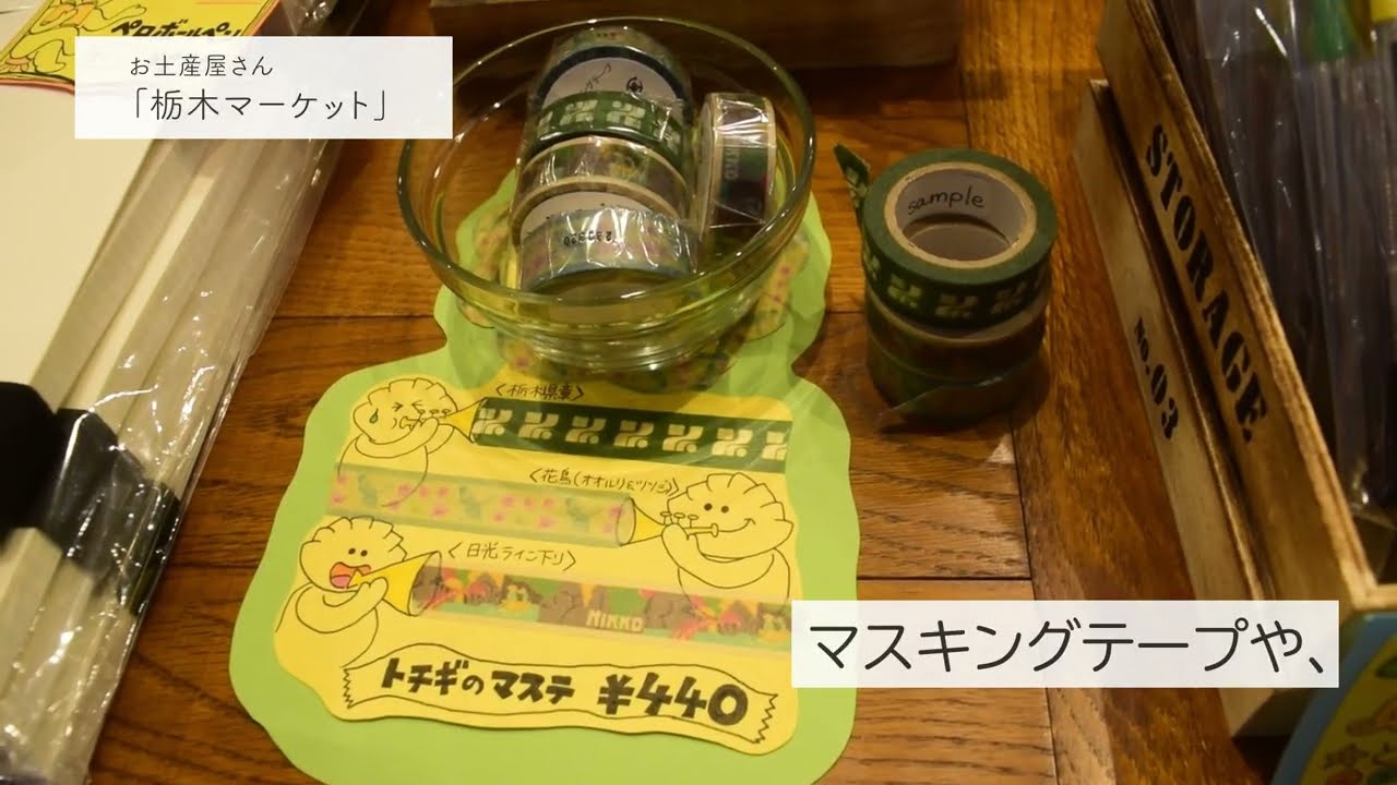 モーショングラフィックス、プロモーション
