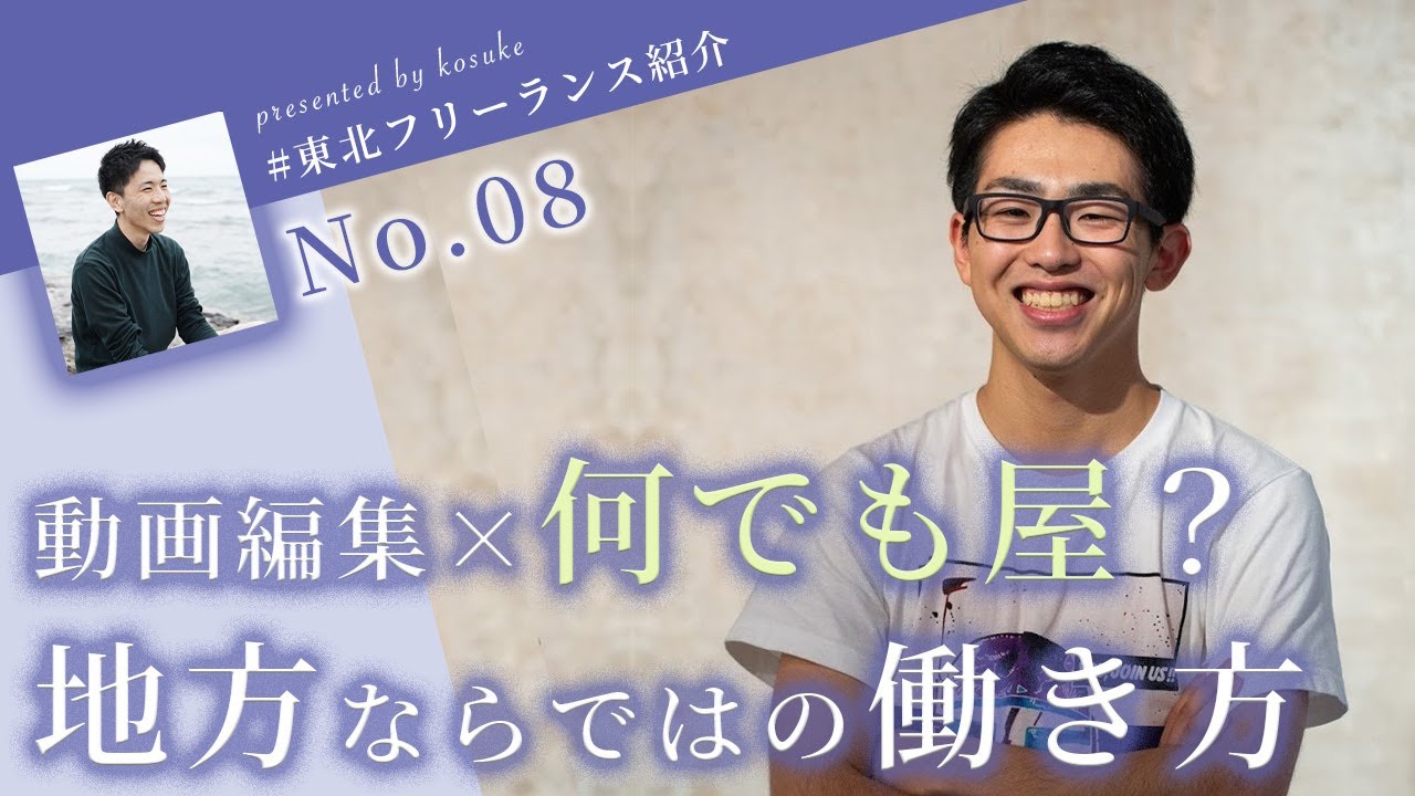 ご紹介いただいたチャンネル
