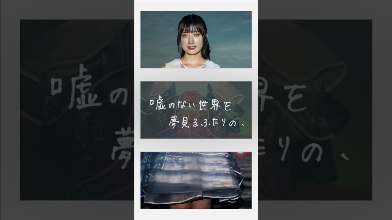 雨模様のソラリス「サマーソルト」