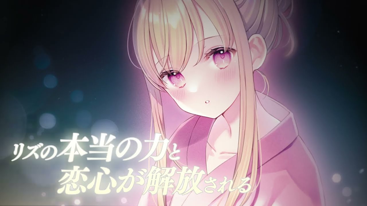 私はサキュバスじゃありません 第6巻PV