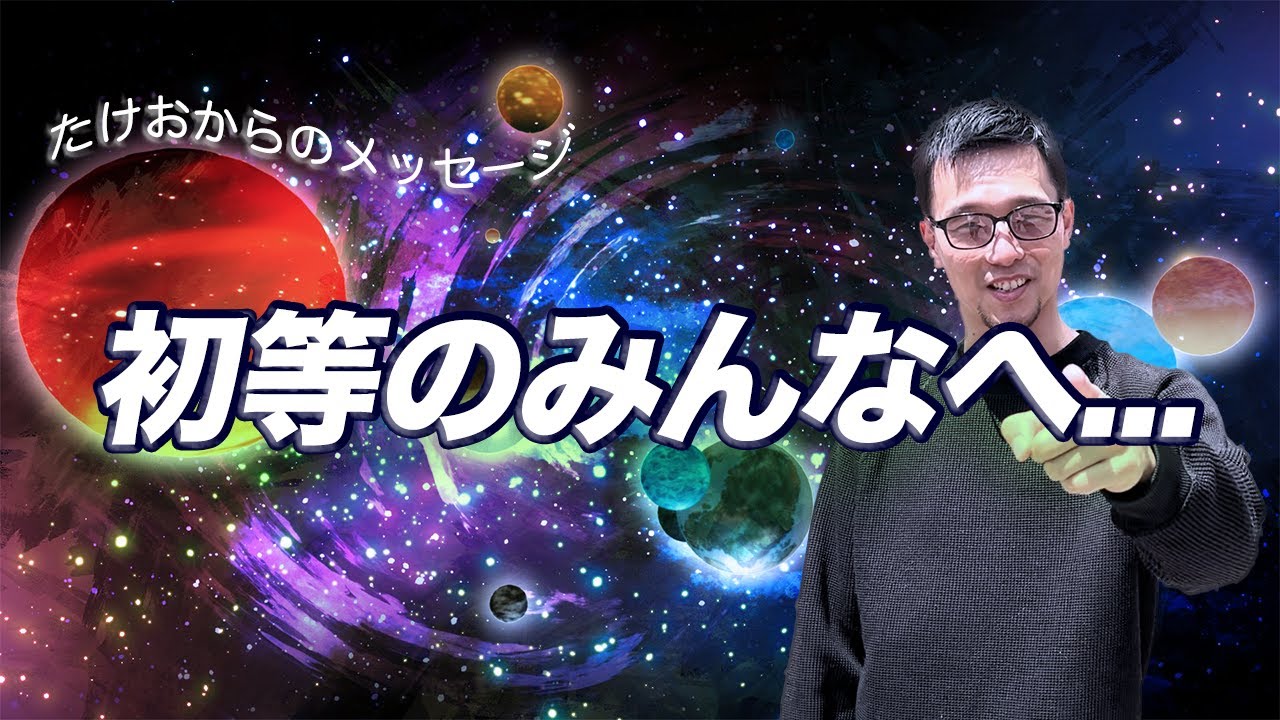 同窓会ティザームービー