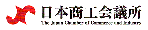 日商　地域最前線