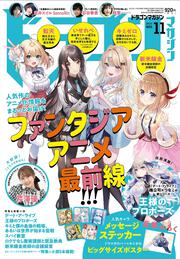 編集者・ライター、wt