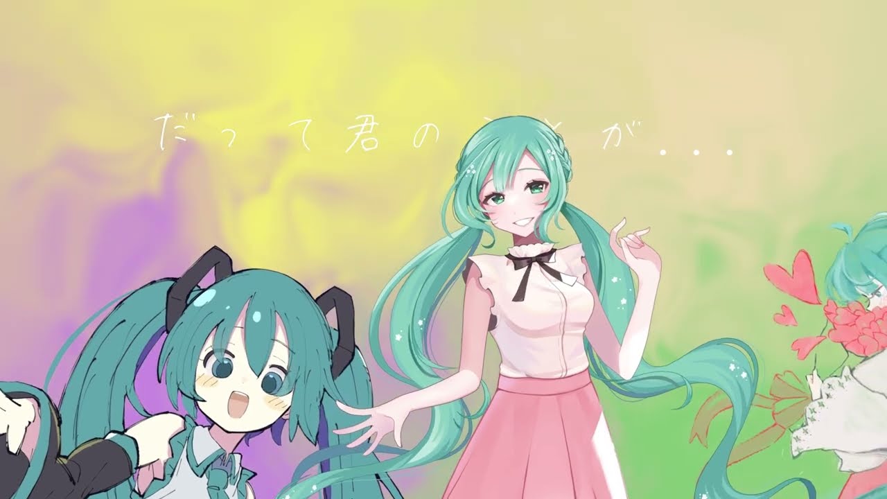 オリジナル曲、二次創作