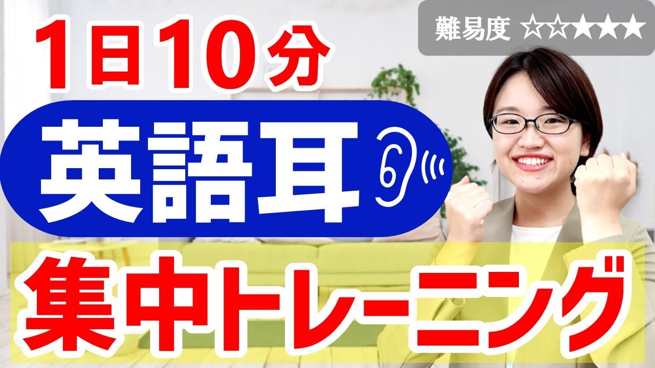 学習、vtuber系