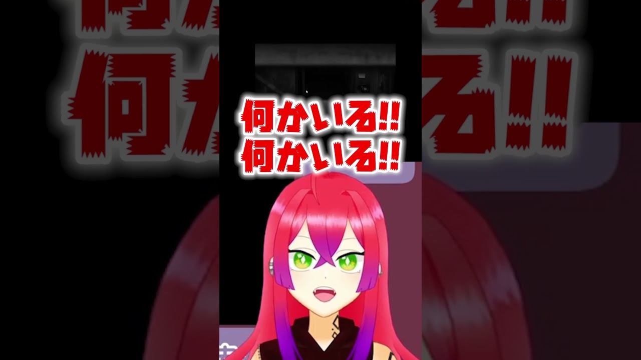 ホラー、依頼