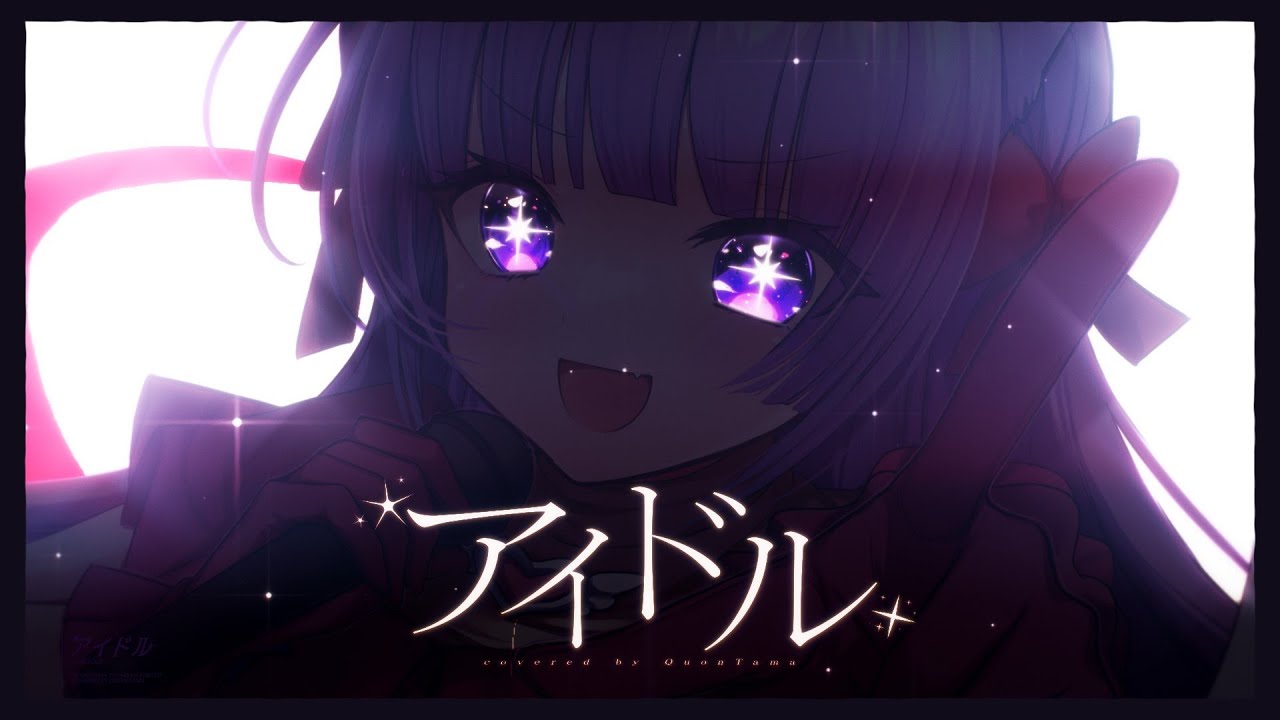 音源、男の子