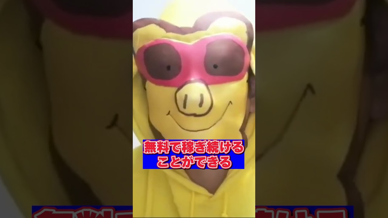 ラジオ、yt shorts