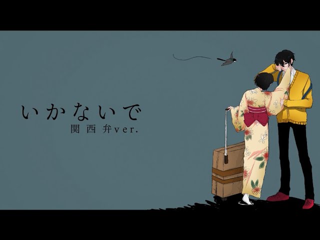 かいりきベア、オープニング