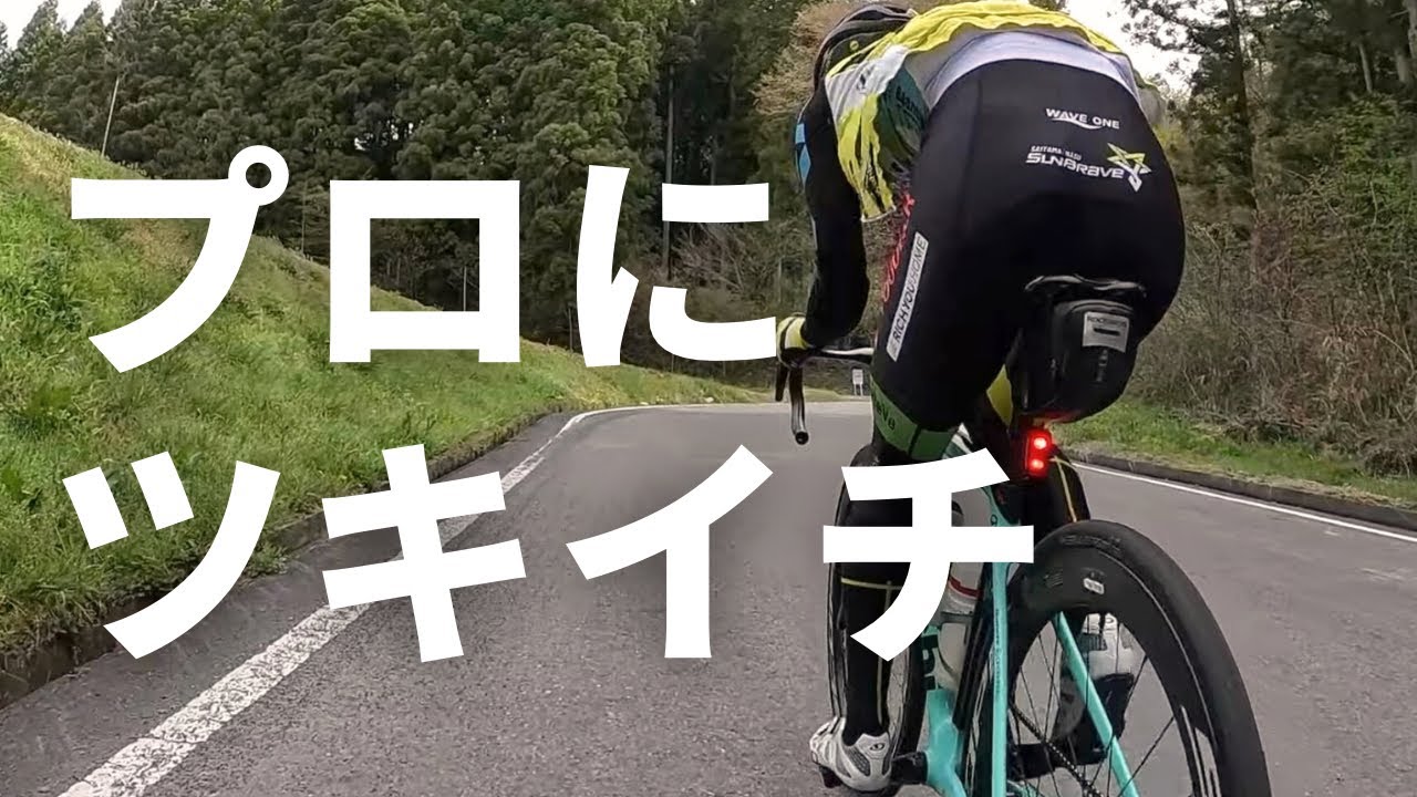 twitter、トレース