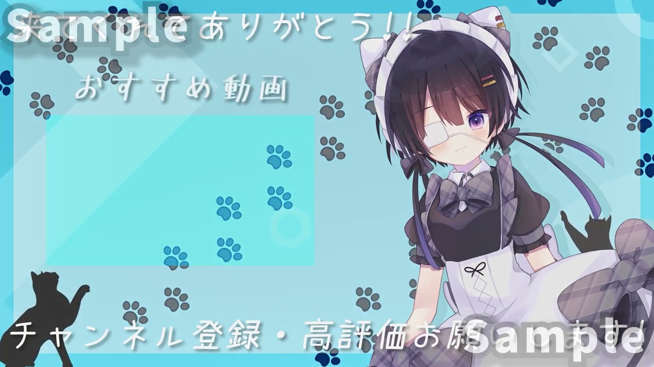 依頼、かわいい