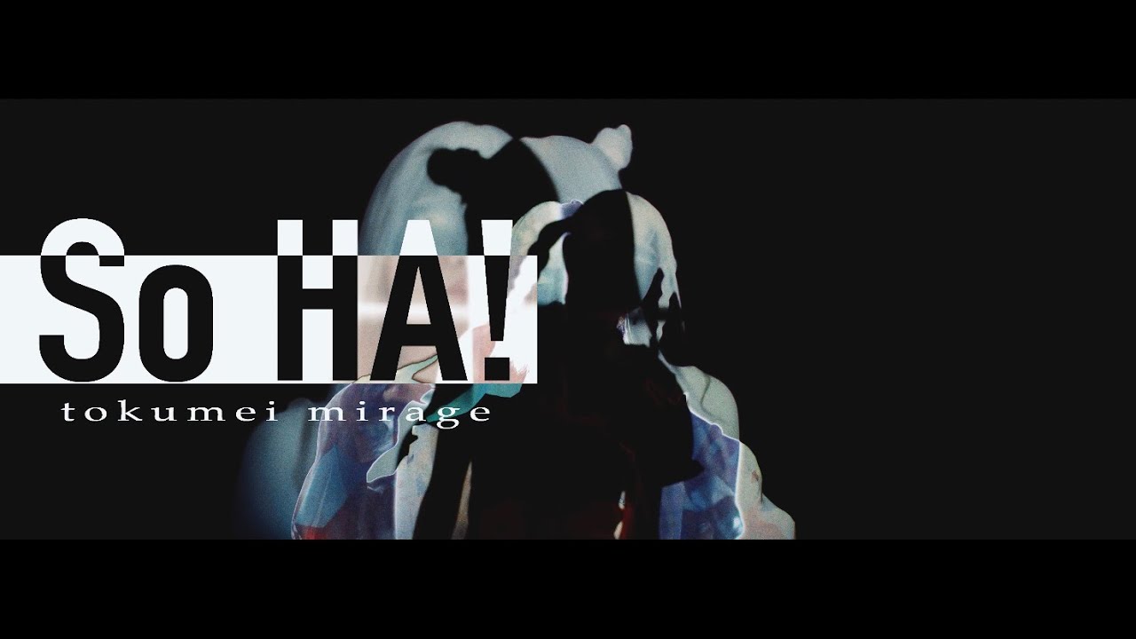 むた、rock’n’roll