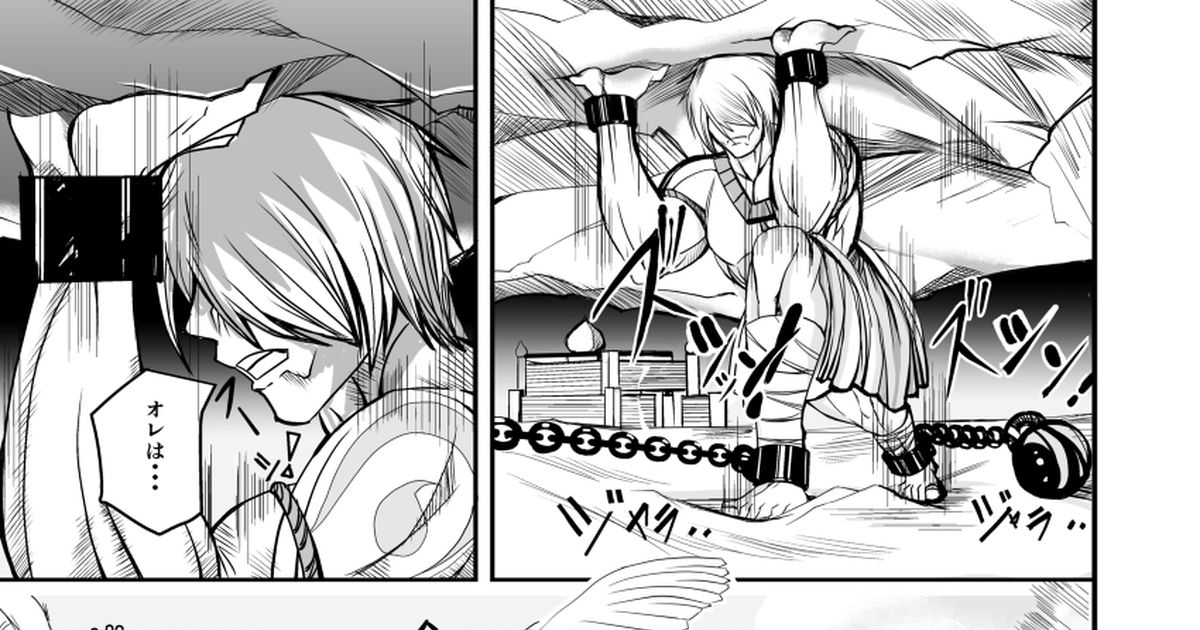 「巨男の話」 - ゆなのマンガ - pixiv