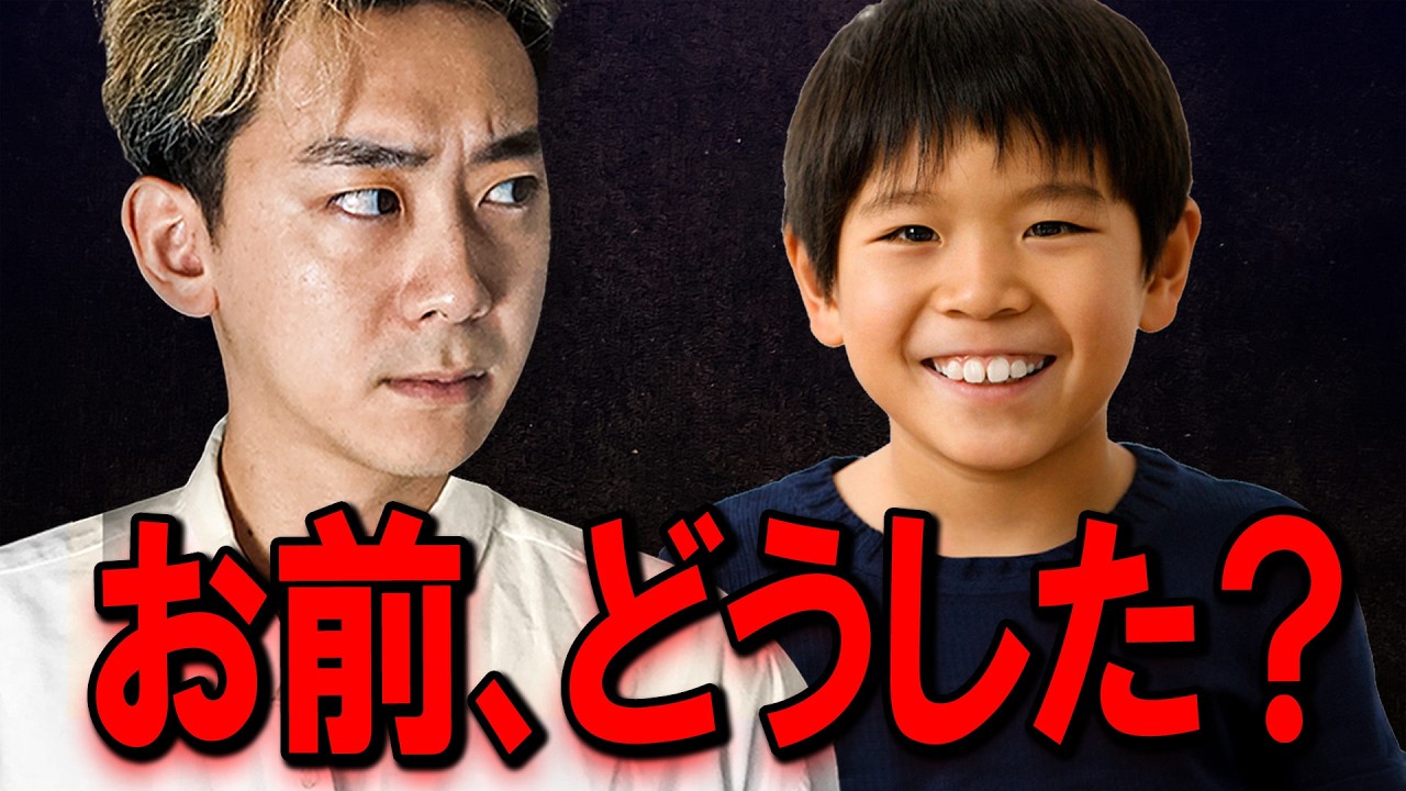 あの暴言キッズと動画を撮らなくなった理由。