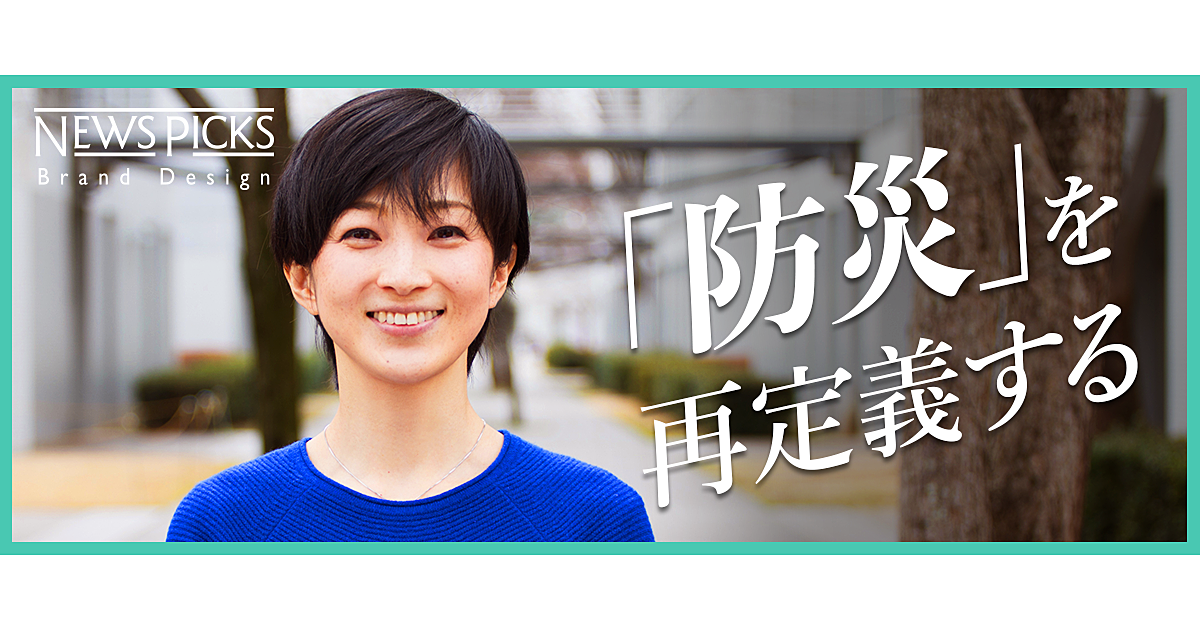 地震大国を生きる。私たちは“いつか”にどう備えるべきか？
