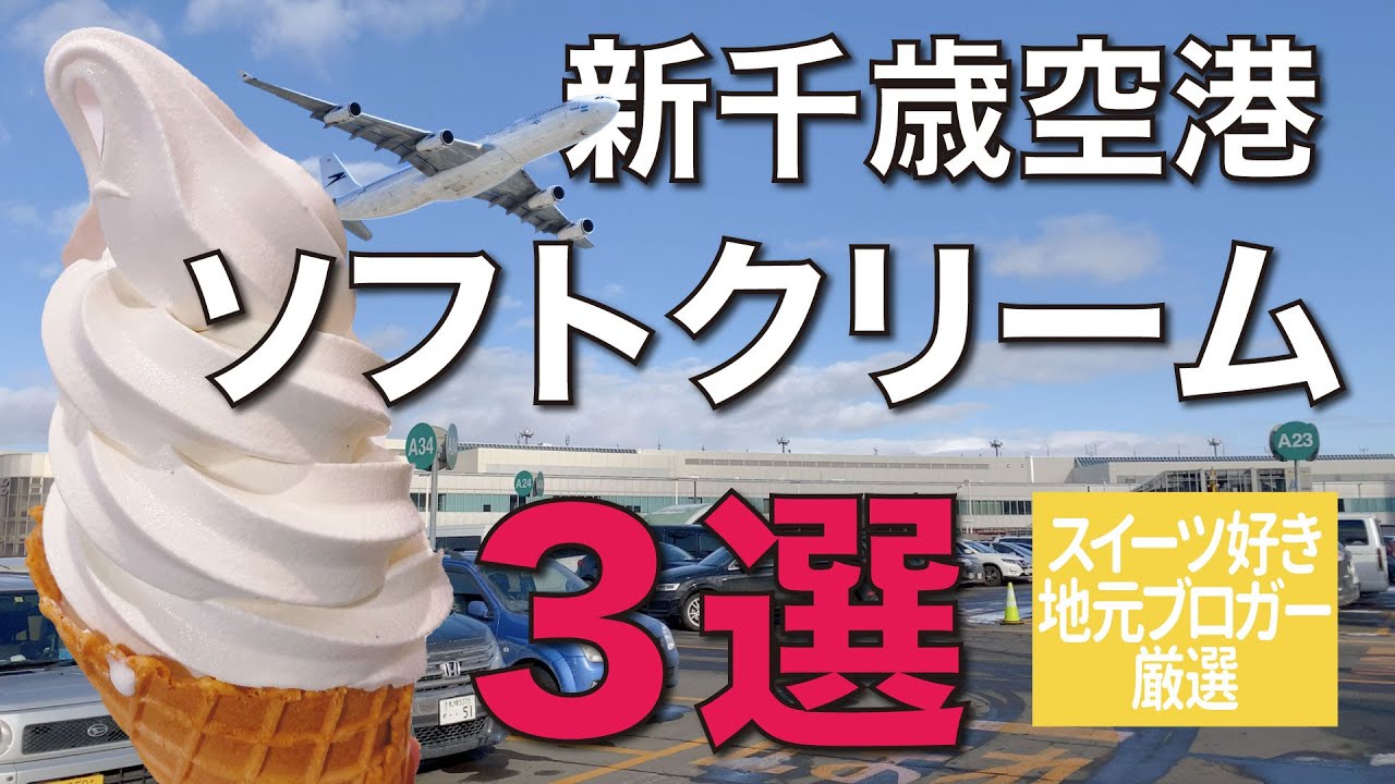 カタログ、youtubeチャンネル運営