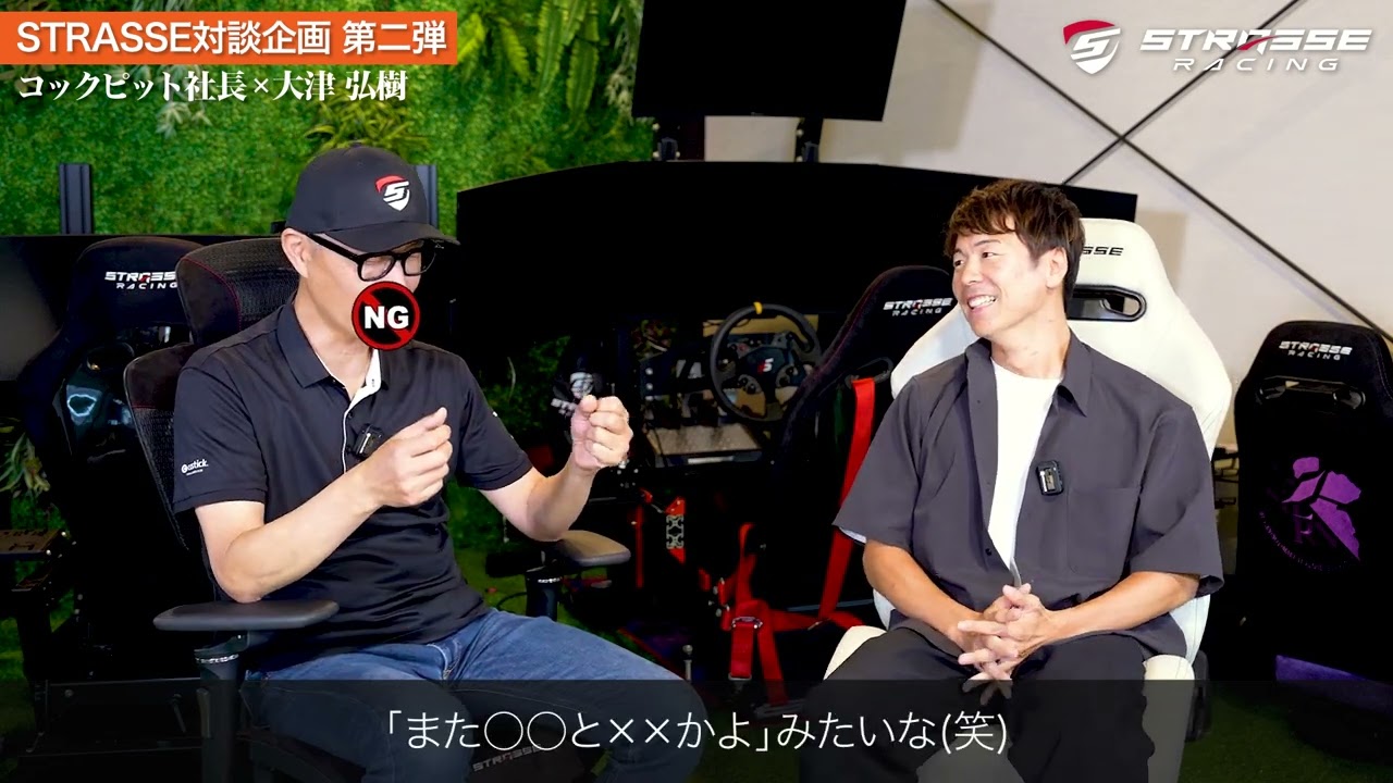 【株式会社costick.様】YouTube動画