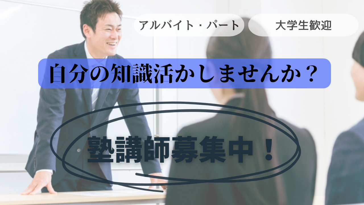 自己紹介、恋愛