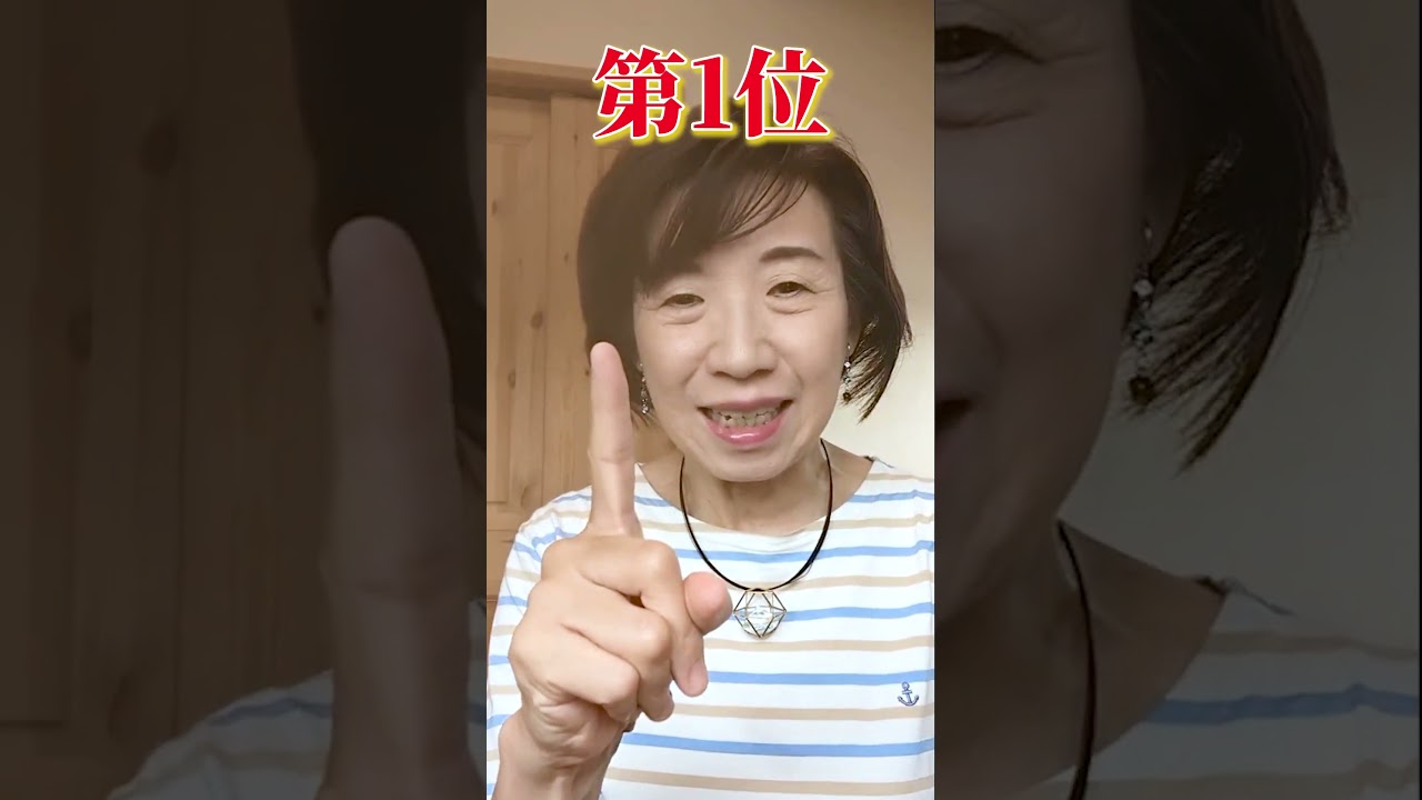 ショート動画
