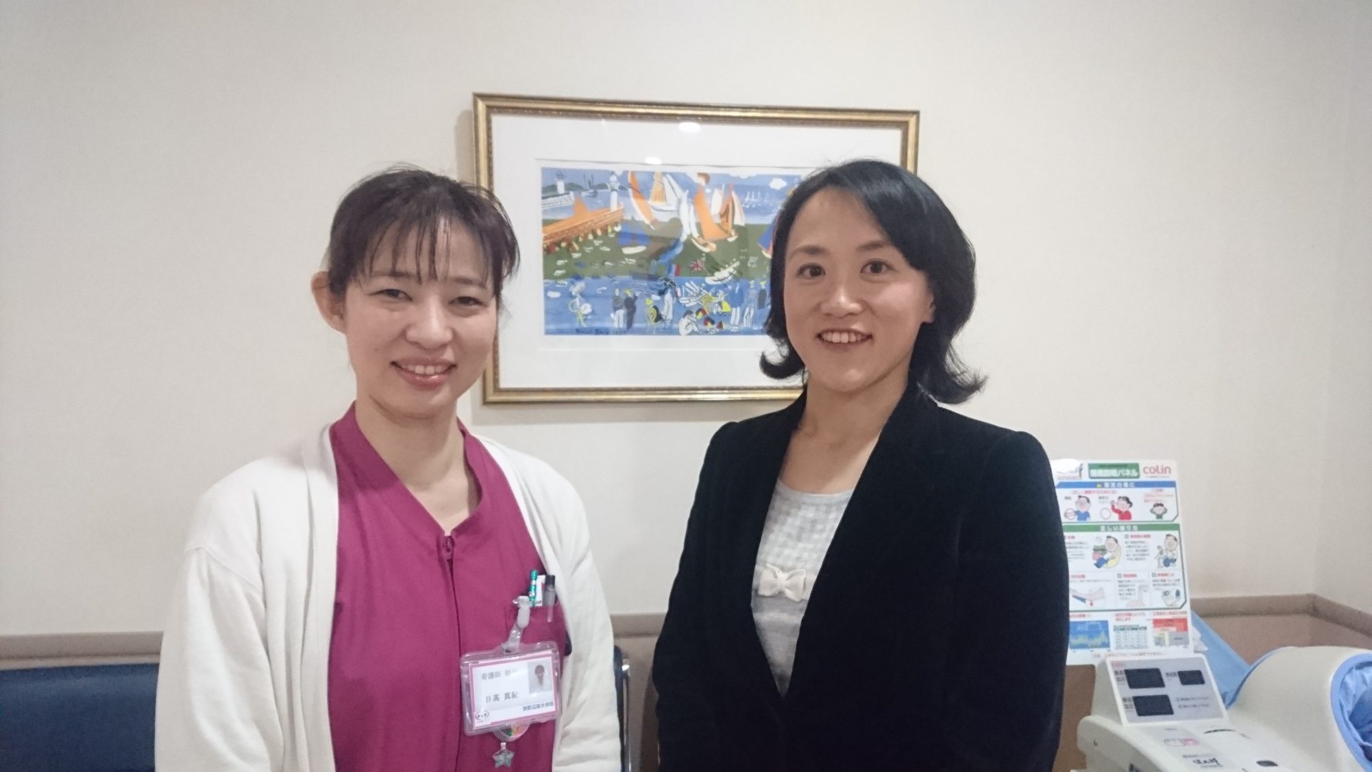 No.14　日髙真紀様（渕野辺総合病院）「自分のことを認めてくれている感じがしてうれしかった」1/4