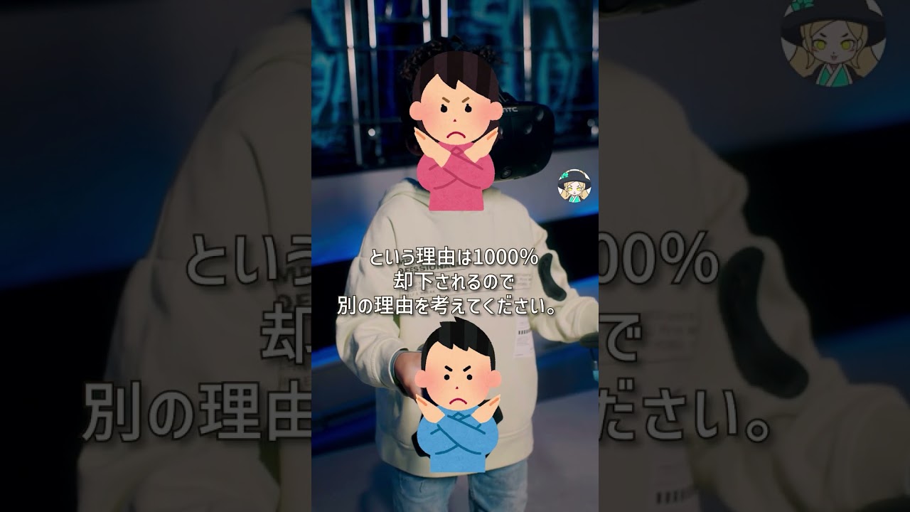 縦型動画　プロモーション風