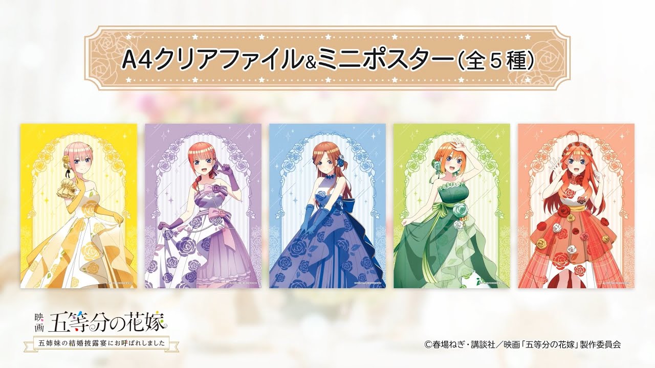 少女、goods