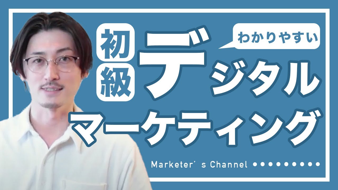 YouTube動画【ビジネス系】