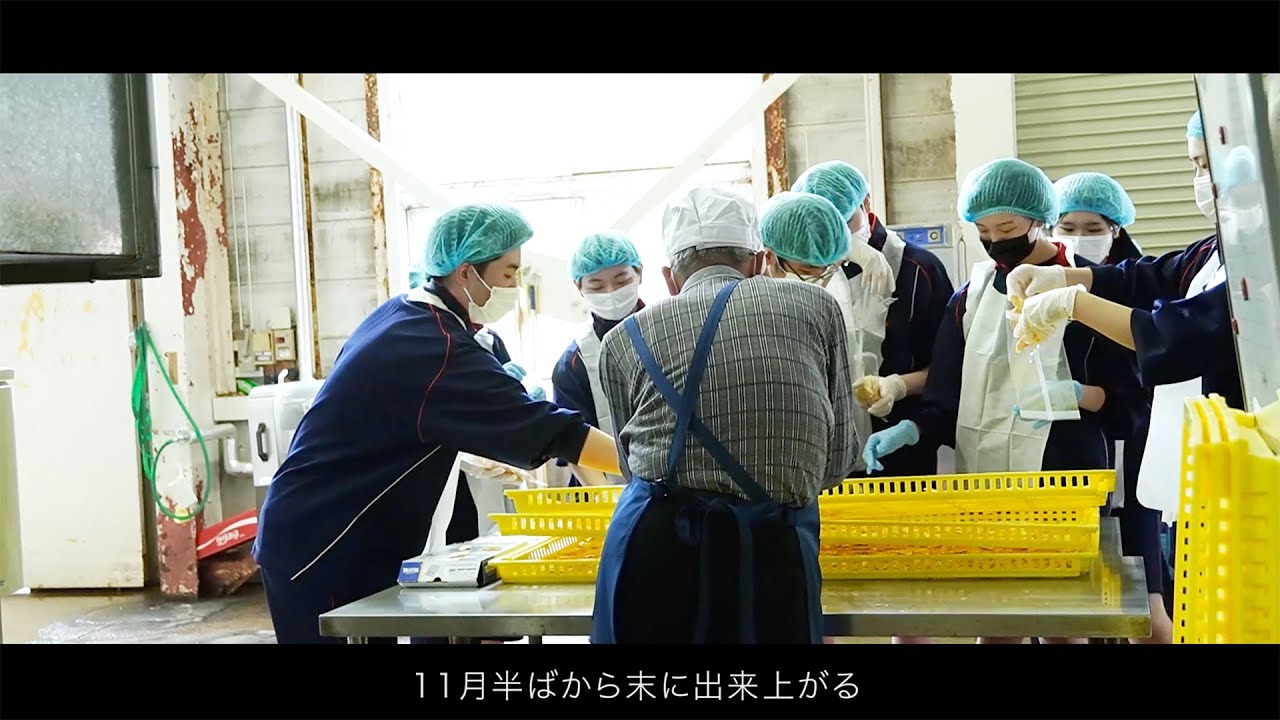 りんごチッププロジェクト～あちちの地 秋田県湯沢市～
