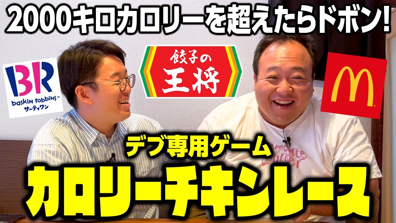 グッズ用、ロリ